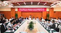 打造全球中醫(yī)圣地、全國中醫(yī)藥名都——我市開啟中醫(yī)藥強市建設(shè)新征程