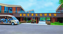 【迎接二十大，逐夢副中心】“綠色崛起看南陽”主題宣傳活動在南陽啟動！
