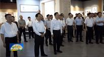 襄陽黨政代表團來宛考察，參觀南陽艾草文化博覽館，南陽市市委書記朱是西陪同！