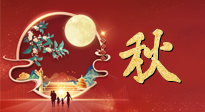 【中秋養(yǎng)生】中秋吃月餅也要多多注意，不負(fù)美食，亦不負(fù)健康！