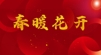 【養(yǎng)生知識】“數九”之后養(yǎng)好肺，守住身體健康防線，這幾個小方法，簡單好用！