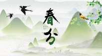 【二十四節(jié)氣灸】春分節(jié)氣，順應天時，調和陰陽，用艾灸守護健康！