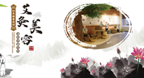 【艾灸美容】調和氣血才能容光煥發(fā)，八種美容灸法，小仙女們快來學學！