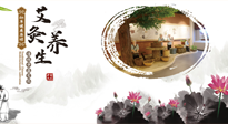 【艾灸養(yǎng)生】艾灸想要事半功倍，來看看你是否掌握了正確的艾灸知識！